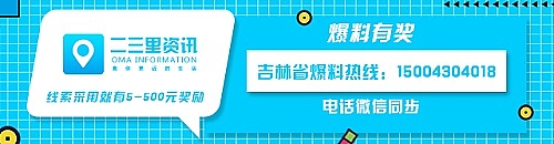 武汉疫情下的长春人,疫情下长春人的一天