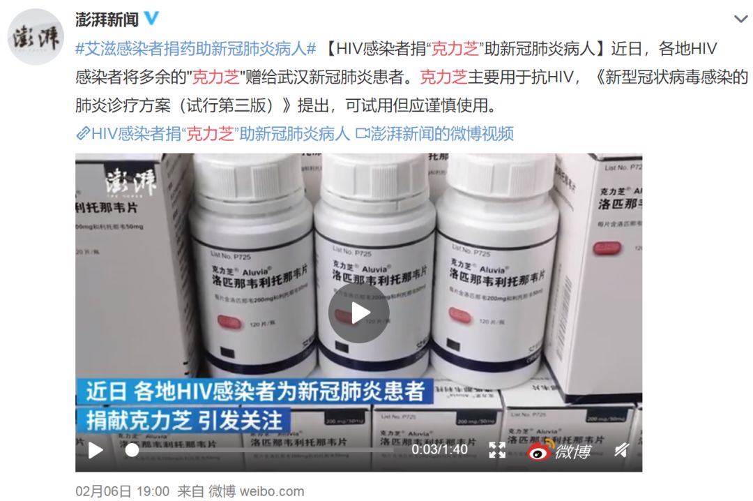 利伐沙班相互功能,利伐沙班和阿司匹林有什么区别