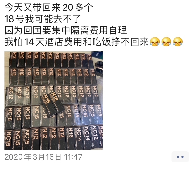 每月固定飞韩国“人肉代购”的她，这下“赔大了”