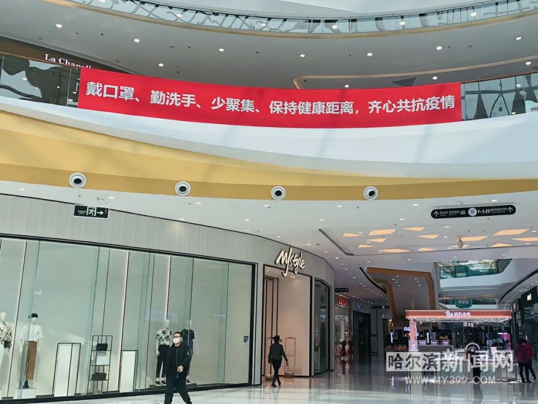 哈市大型商场复工+防疫“标配”外还做了不少“加分项”丨消杀再消杀，错时、区隔通道，“测温神器”减少顾客等待……