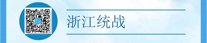 @海外浙籍侨胞,留学生疫情期间回国必知