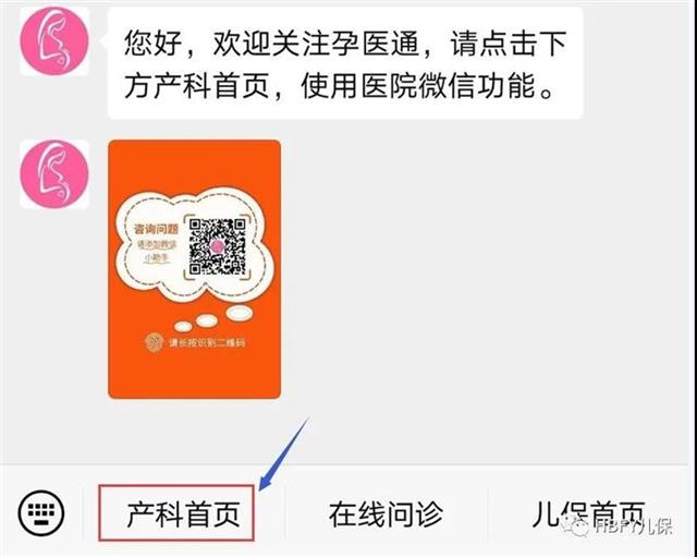 宝宝出院后出生证怎么办理,婴儿还在住院能够办理出生证吗