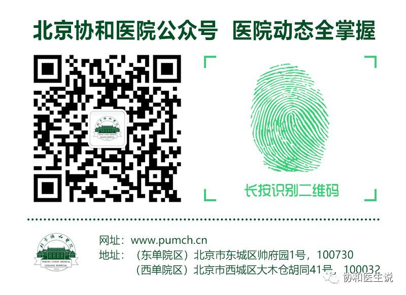 世界帕金森日知识科普,世界帕金森日英文版