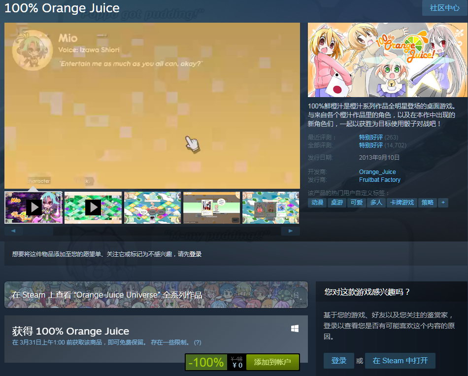 骑马与砍杀2买哪一个,骑马与砍杀2怎么卖高价