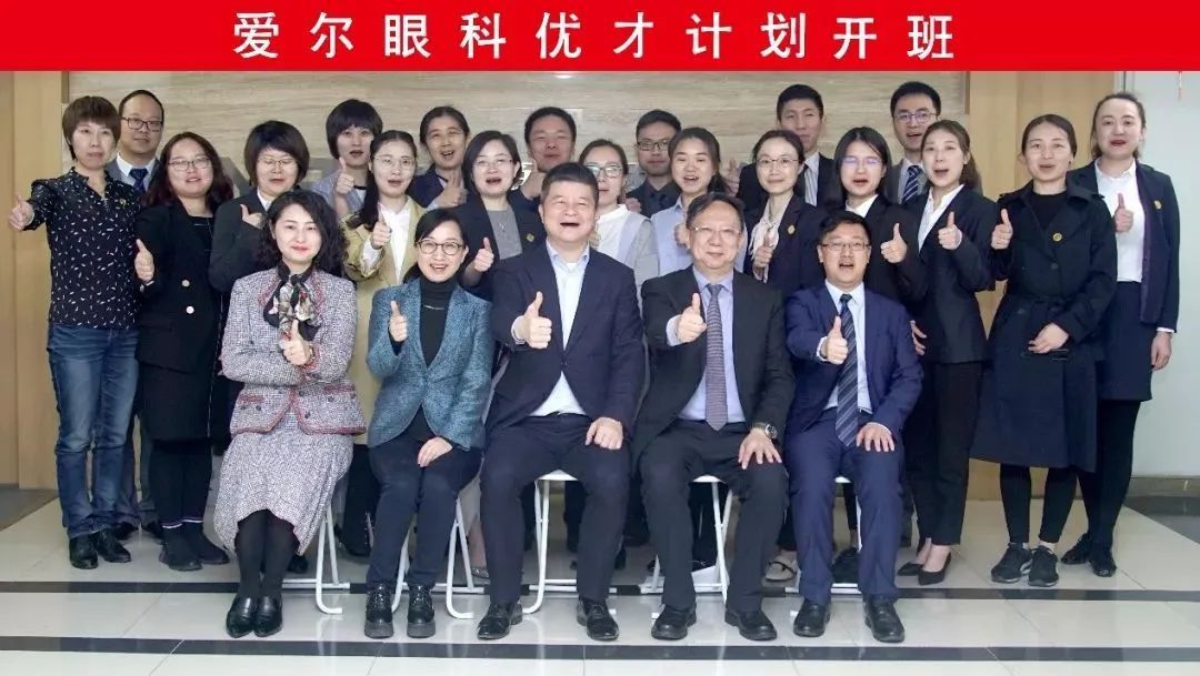 唐山爱尔眼科招聘,爱尔眼科医院护士招聘信息