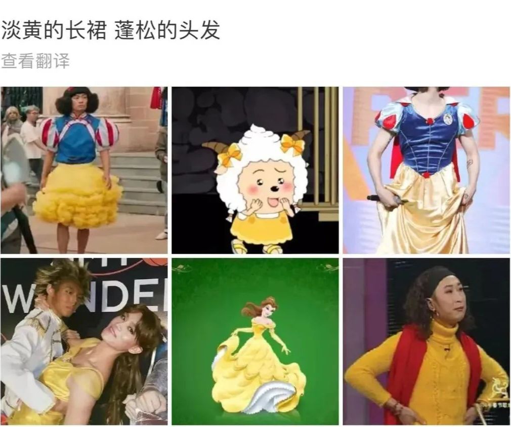 *男猛**日记：淡黄的长裙，蓬松的头发是什么鬼...我们就不吃这套