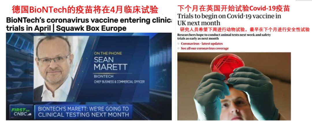 来，让我们认真地聊聊新冠疫苗