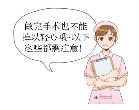 女人意外怀孕怎么挽回呢,终止意外妊娠