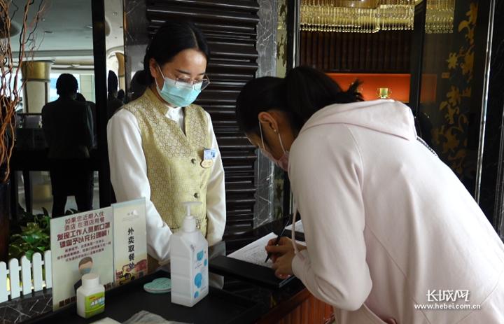 石家庄连锁酒店入住率,石家庄住宿最新消息