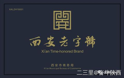 西安冰峰汽水销量下降了吗,陕西西安冰峰新品