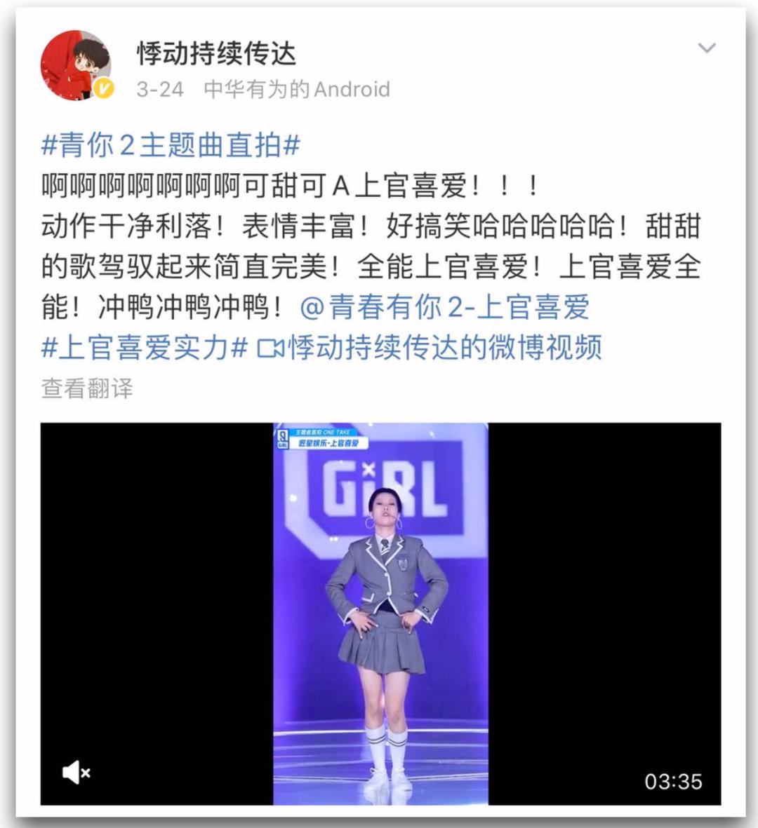 从秦牛正威到孟美岐：直男斩、直女斩分别长啥样？