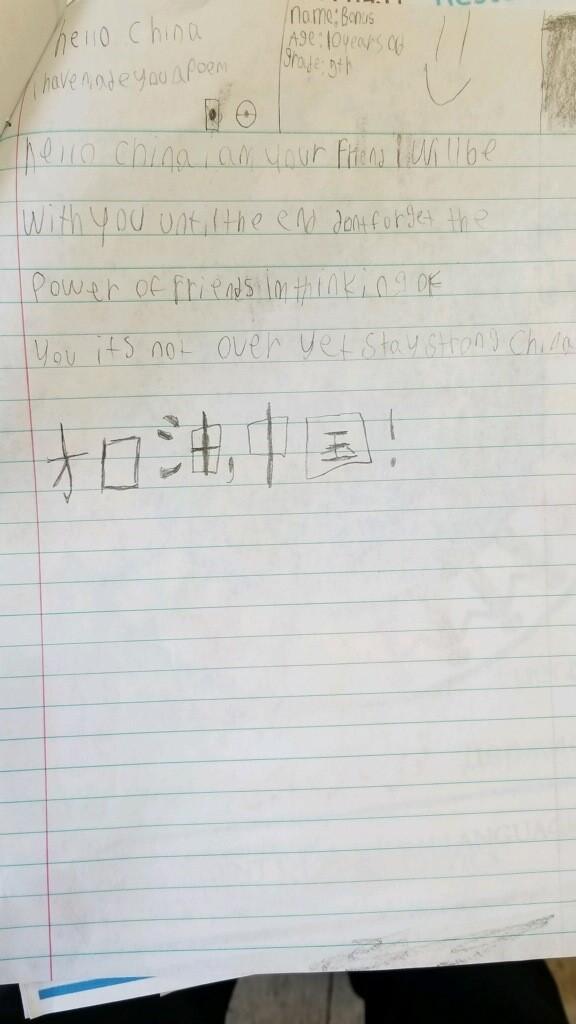 兰溪的孩子们为大洋彼岸同龄人送去祝福，诗歌、图画架起友谊桥梁