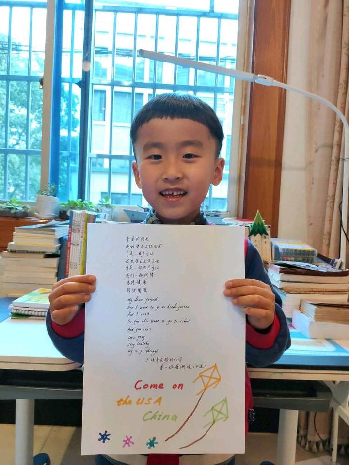 兰溪的孩子们为大洋彼岸同龄人送去祝福，诗歌、图画架起友谊桥梁