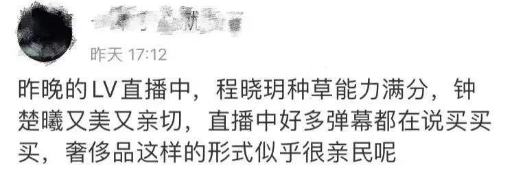 louisvuitton香港发布会,louisvuitton首展武汉