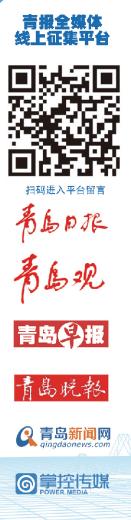 “我爱青岛·我有不满·我要说话”来信来电留言特刊｜有啥不满大胆说部门想法去解决
