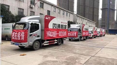 易丰搬家与四通搬家哪个更靠谱,四通搬家和兄弟搬家哪个便宜