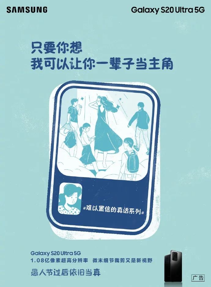 愚人节恍然大悟,2020愚人节段子