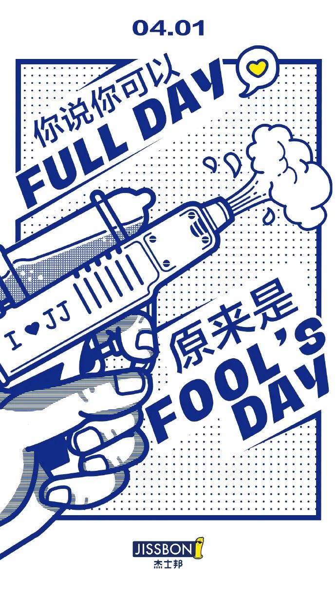 愚人节恍然大悟,2020愚人节段子