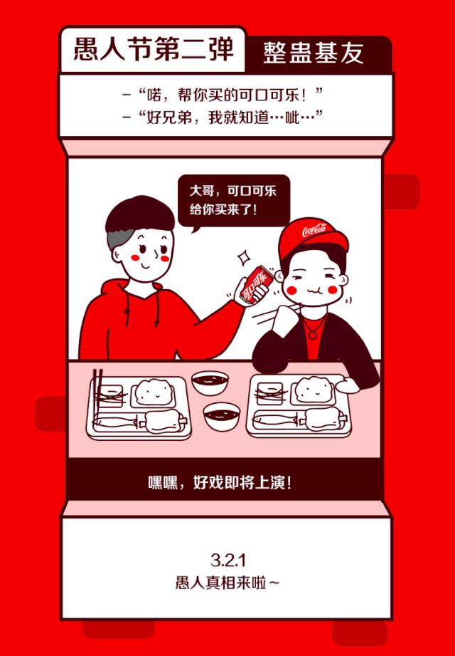 愚人节恍然大悟,2020愚人节段子