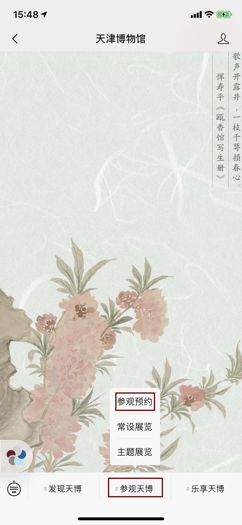 2022五一天津去哪里玩合适自驾游,五一天津水上公园游玩需要预约么