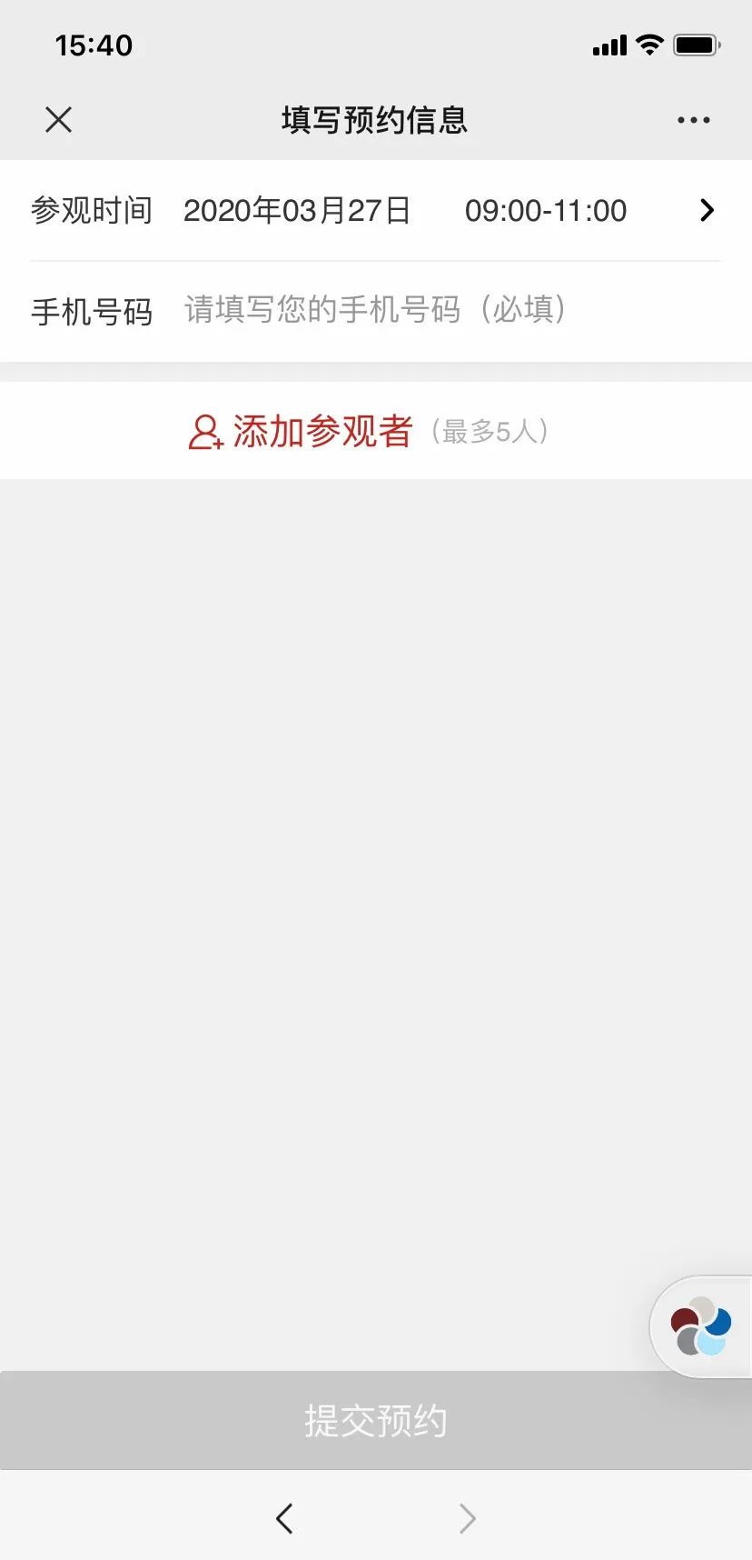 2022五一天津去哪里玩合适自驾游,五一天津水上公园游玩需要预约么