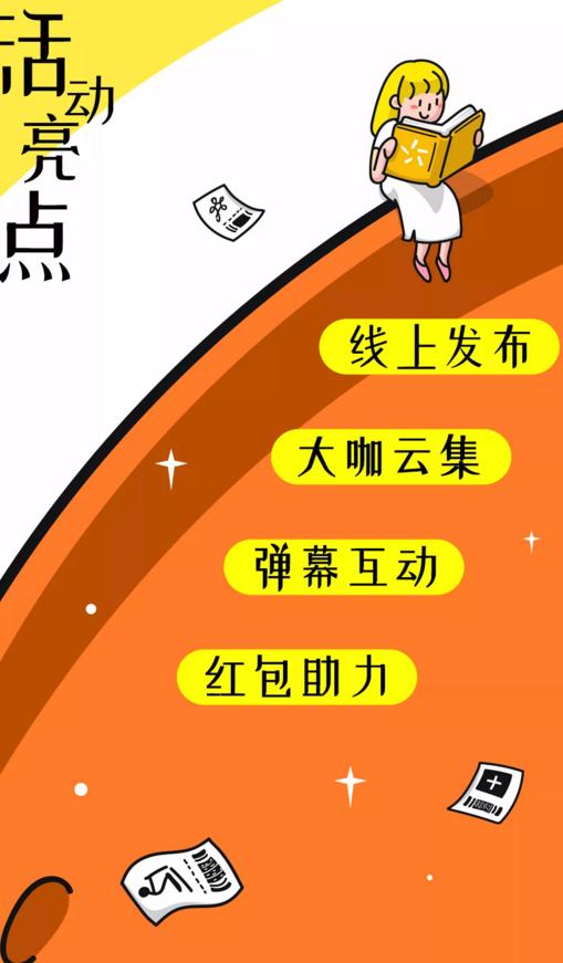 体彩吉祥物征集活动,体彩吉祥物征集价格查询