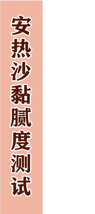 安耐晒防晒霜网红测评,安热沙网红防晒霜