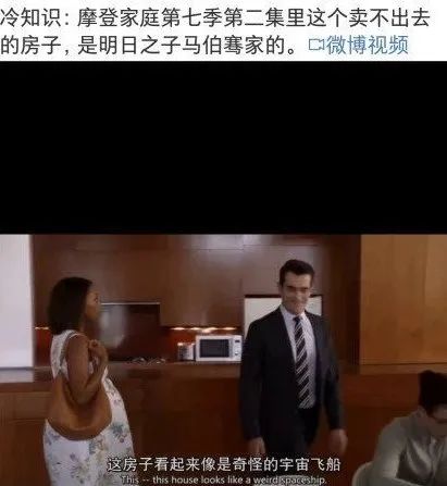 这才是妥妥的背靠资本啊