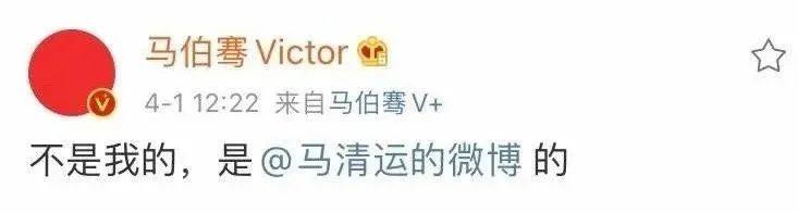 这才是妥妥的背靠资本啊