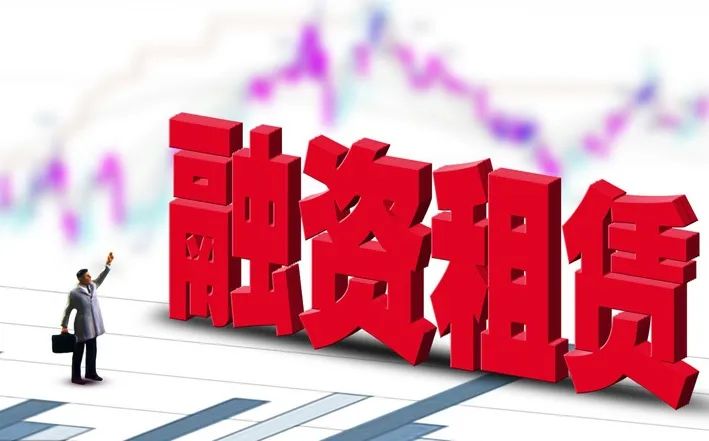 拍案 | 是租还是买？法院判决界定“弹个车”属融资租赁