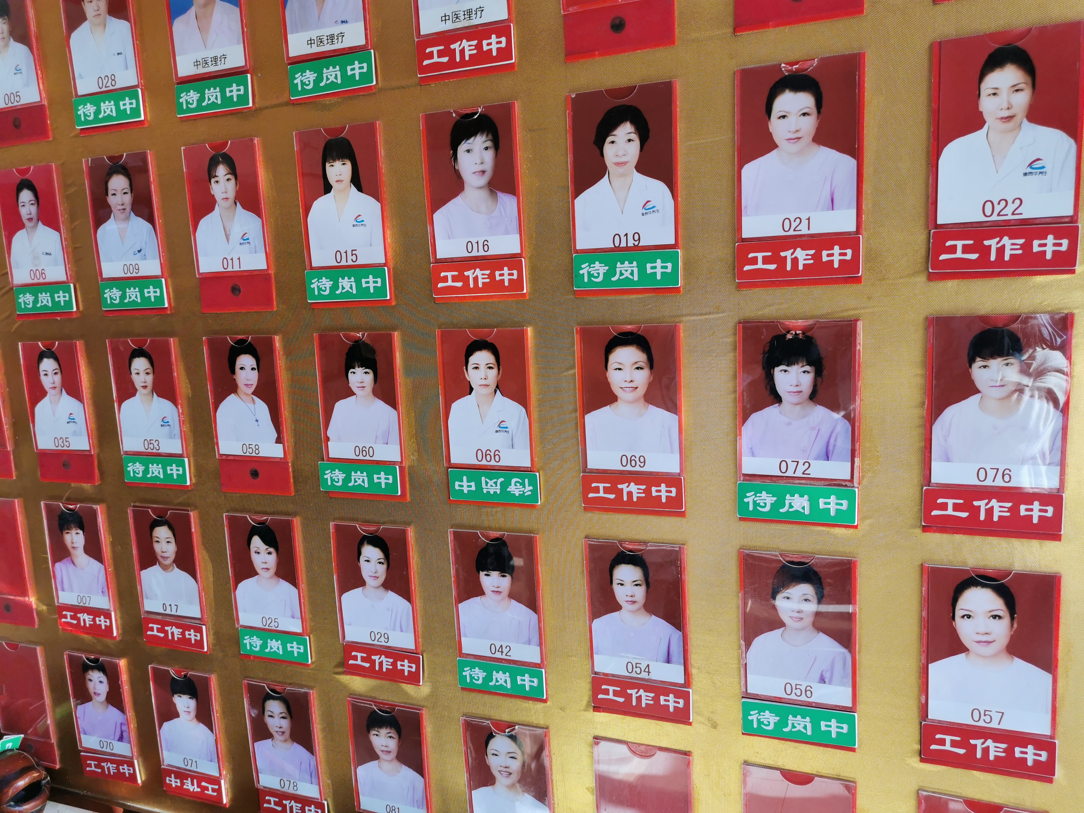 鞍山康泰华养生馆湖南店电话,鞍山康泰华健康服务