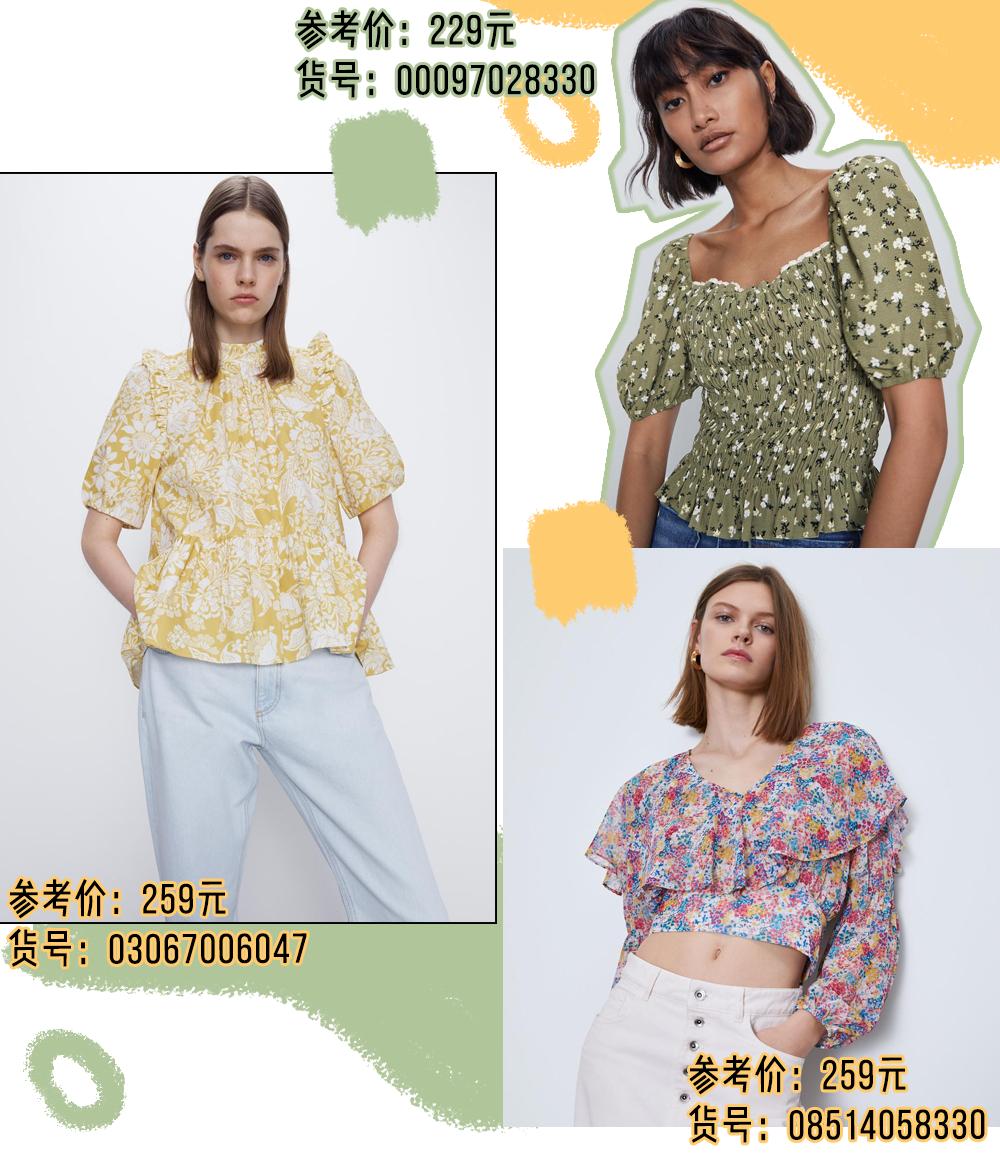 zara和ur哪个值得入手,zara和UR哪个质量好