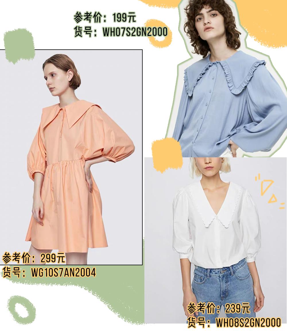 zara和ur哪个值得入手,zara和UR哪个质量好