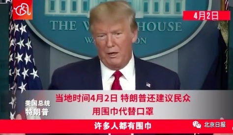 美国接受中国的口罩标准,美国口罩承认中国标准吗