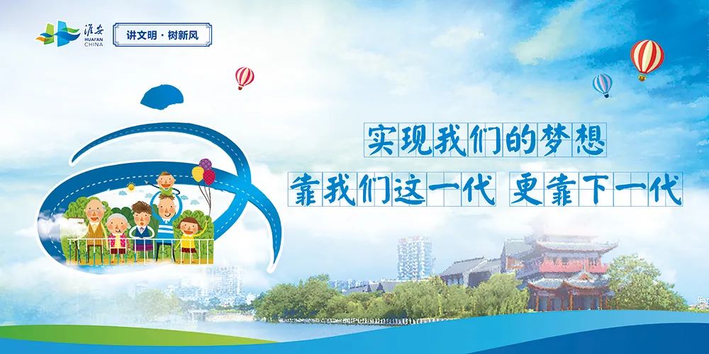 2020淮安大学生暑期实习岗位开始征集啦