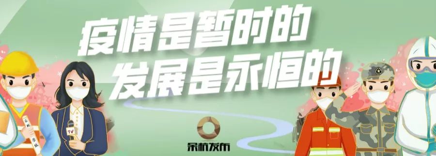 余杭区最美志愿者,第四届最美助残志愿者杭州名单