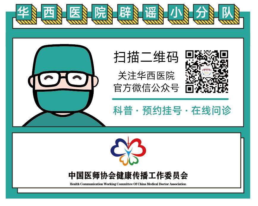 华西近视眼手术全过程,华西近视眼睛手术谁做的最好