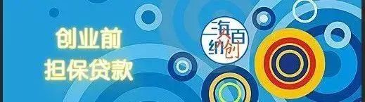 中国创翼创新创业大赛是小组赛吗,第五届中国创翼创新创业大赛