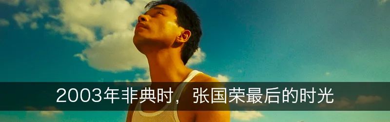 29年前感动亚洲的爱情故事，现在还香吗？