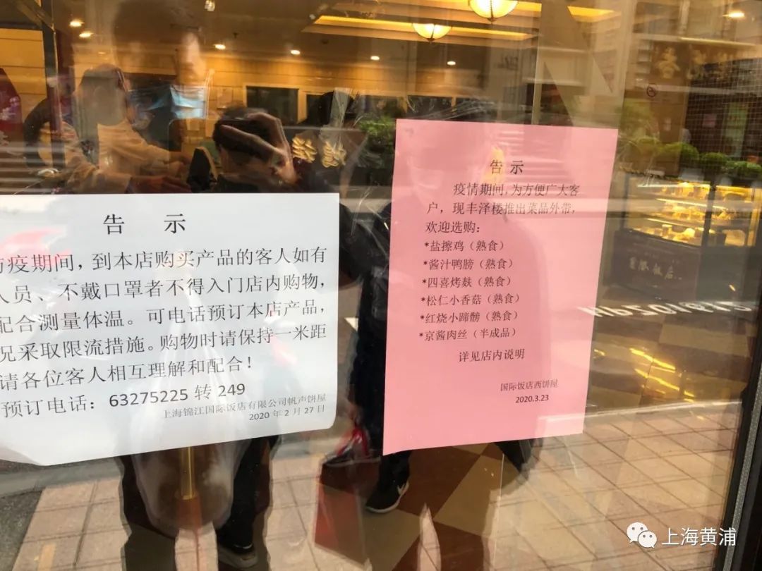 复市后的老字号餐馆们怎么样了？你们的小笼锅贴汤团馒头还好伐？