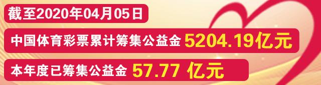 【实体店谈经营】浙江湖州长兴芦国华：布置VIP休息室探讨体彩大乐透