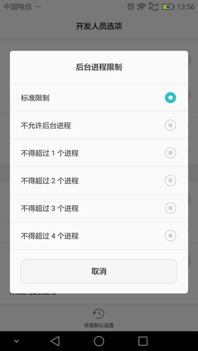 现在手机开发者选项怎么开启,手机设置的禁区神秘的开发者选项