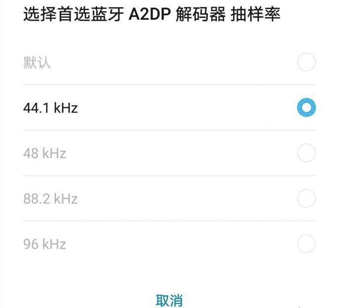 现在手机开发者选项怎么开启,手机设置的禁区神秘的开发者选项