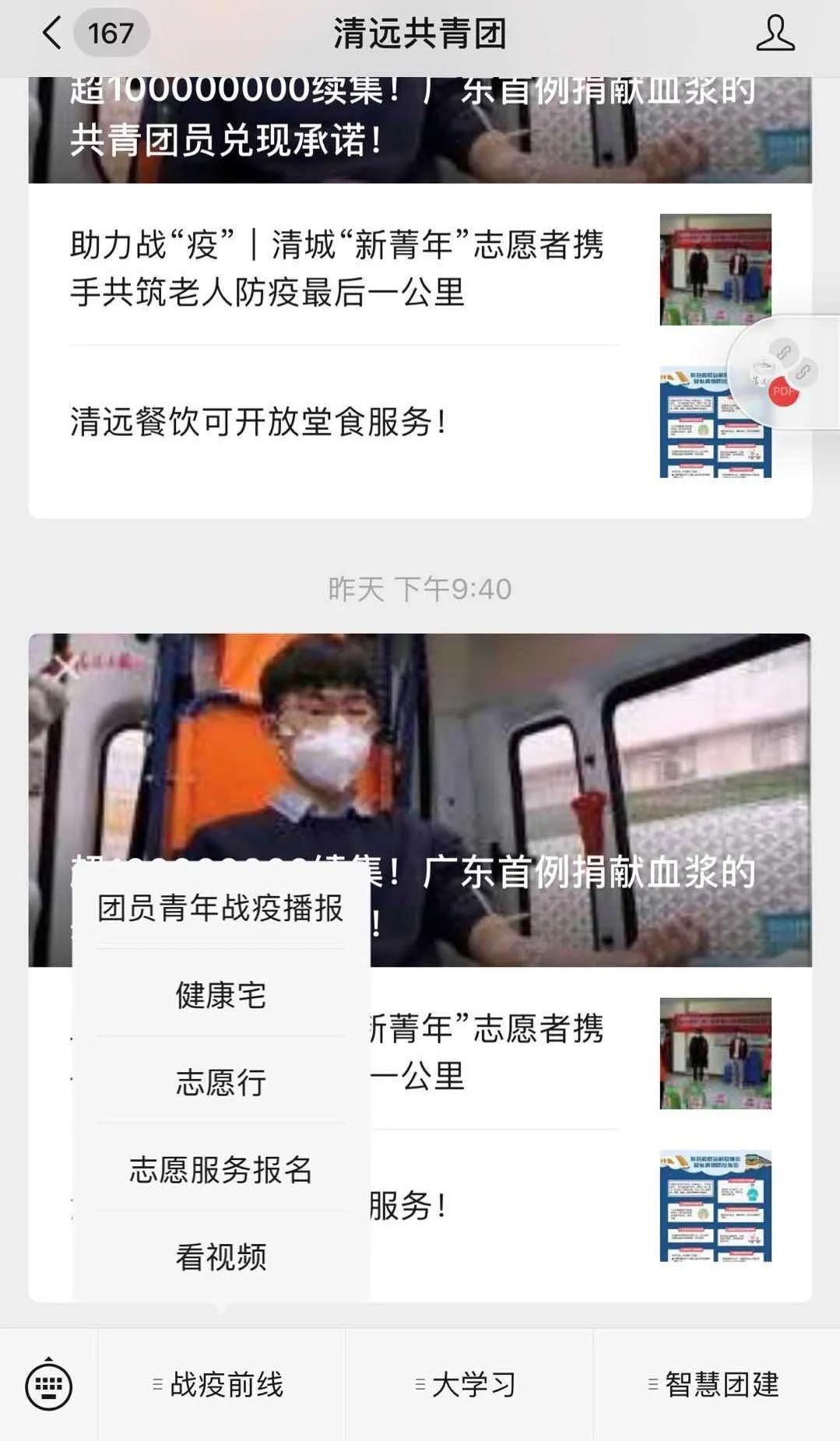 【发奖状啦~】2020年青少年网络安全线上问答活动开始啦！