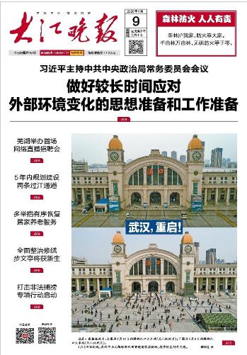 芜湖易开退押金,易开出行押金最新消息