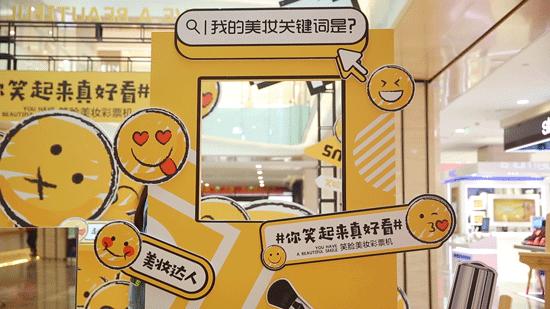 集美们注意！本周末这里买化妆品超值！还有1000+美妆小样免费送