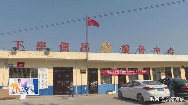 华州区大明镇花椒产业,花椒产业带动脱贫致富