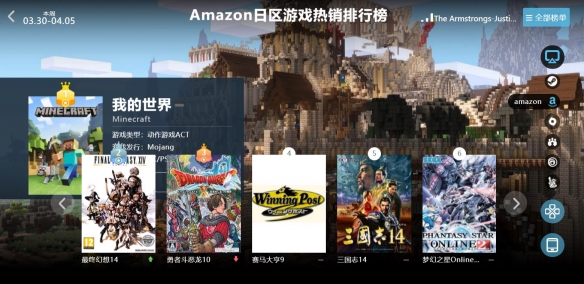 3.16游戏热度排行,骑砍2在steam游戏的排名