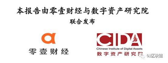 数字货币迎最强监管,数字货币的监管现状是什么