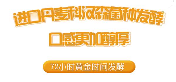 29元的乳酸菌推荐,1元秒杀乳酸菌